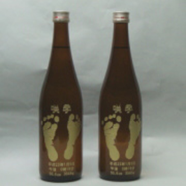 デザイン彫刻日本酒ボトル