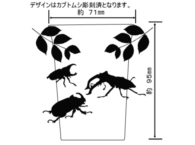 カブトムシ彫刻デザインレイアウト