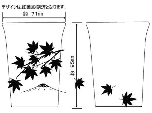 紅葉彫刻デザインレイアウト