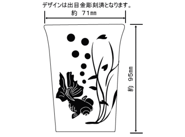 出目金魚彫刻デザインレイアウト