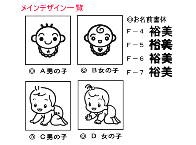 メインデザイン