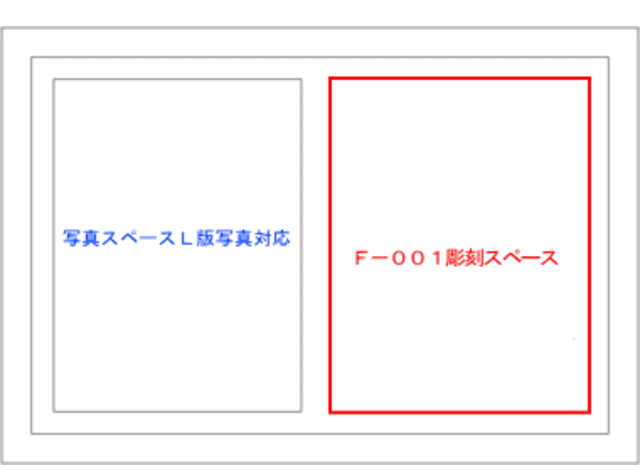 Ｆ－００１レイアウト