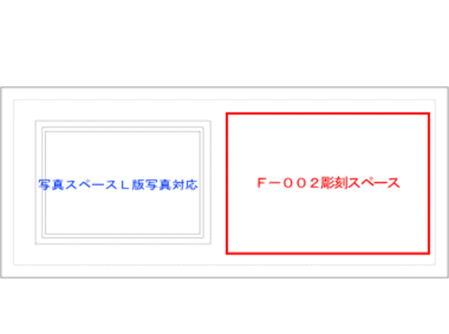 Ｆ－００２レイアウト
