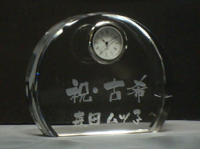 和文字タイプ名入れ彫刻ミニ置時計