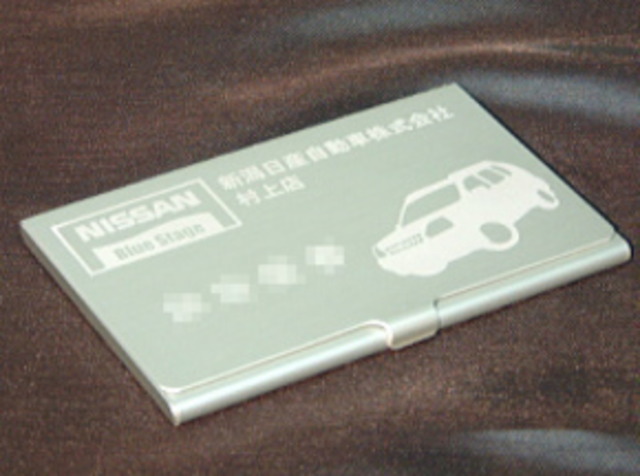 薄型カードケース彫刻イメージ
